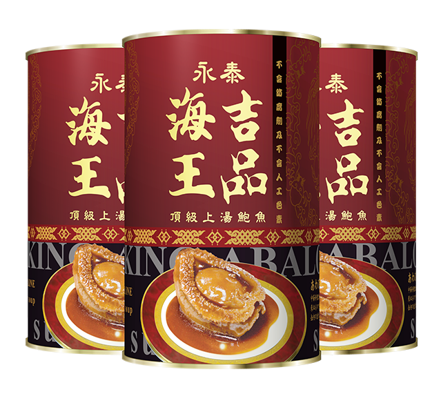 港式即食海味产品展示