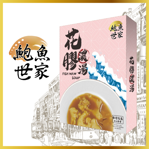 【鲍鱼世家】花胶浓汤